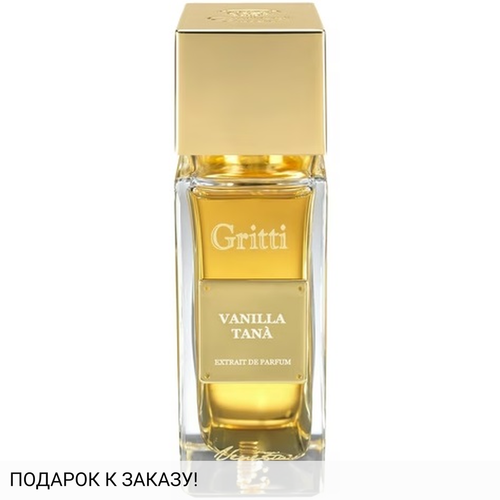 Gritti Vanilla Tana