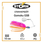 Спиннербейт STORM Gomoku GSB