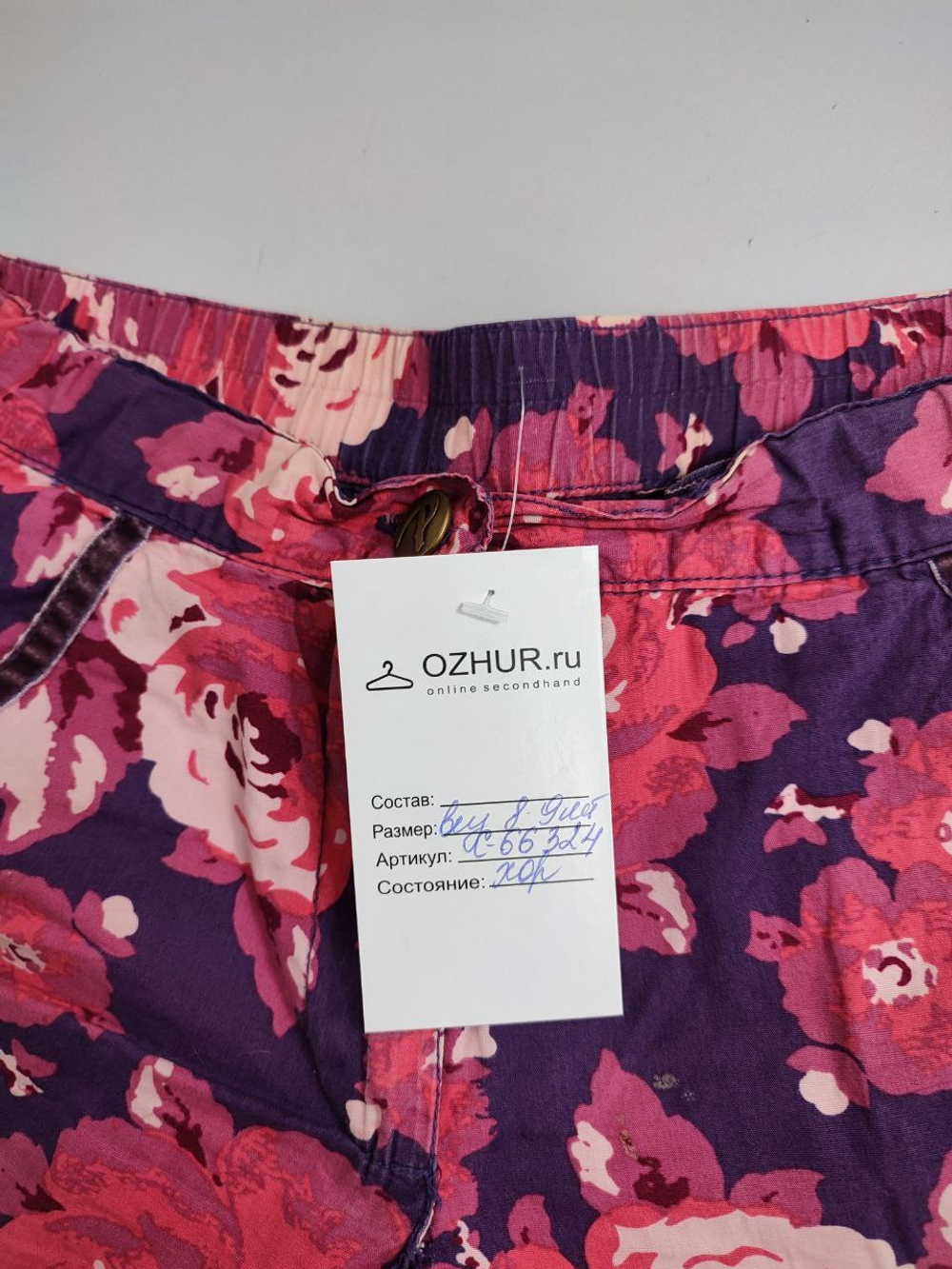 Кюлоты цветочные на 8/9 лет