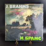 LP И. Брамс. Квартет №1 для фортепиано, скрипки, альта и виолончели. Виниловая пластинка 12 дюймов. Мелодия СССР.