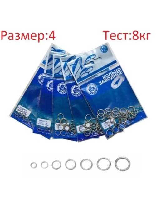 Кольцо заводное ТК