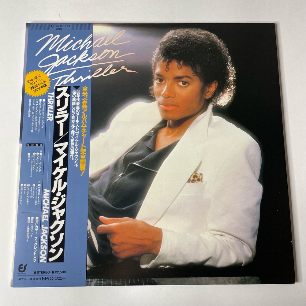 Винтажная виниловая пластинка LP Michael Jackson Thriller (Japan 1982) (Obi) Billie Jean