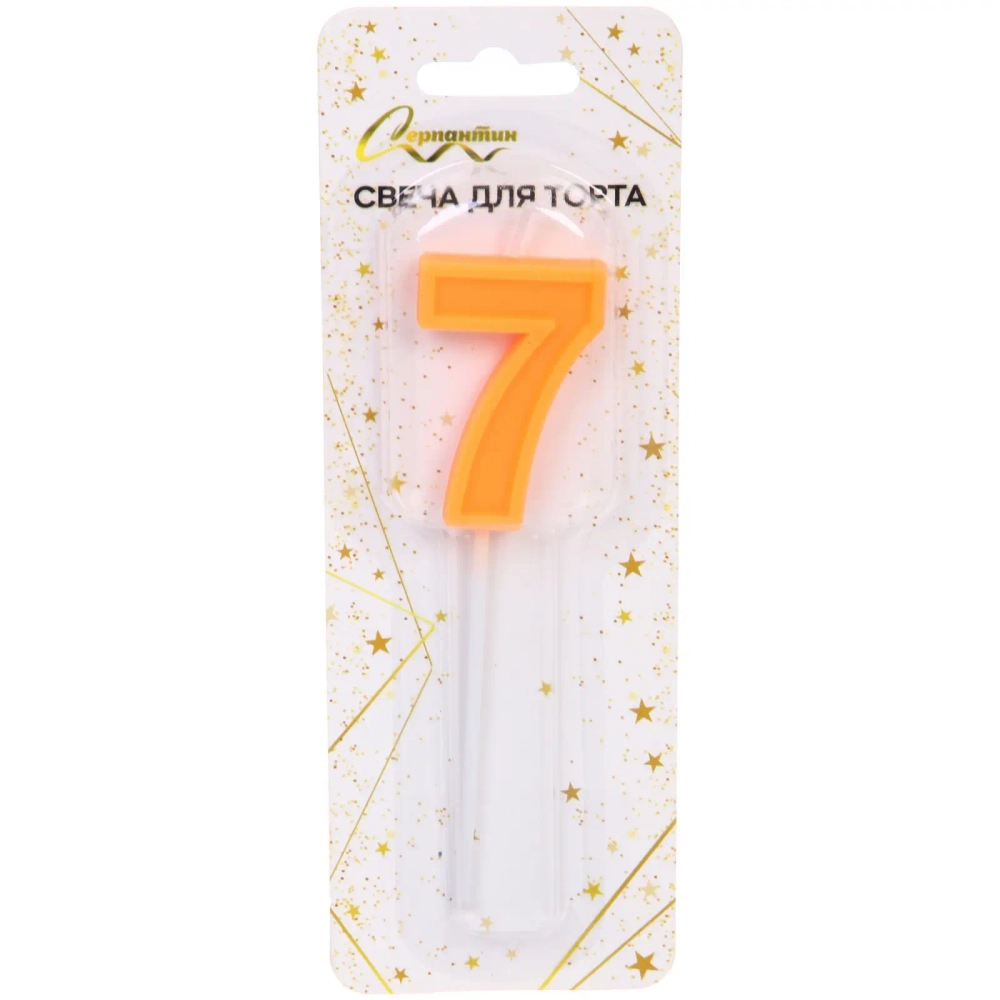 Свеча для торта Цифра Веселый праздник «7» 12 см