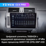 Teyes CC4 Pro 10,2" для Toyota Land Cruiser Prado 2013-2017