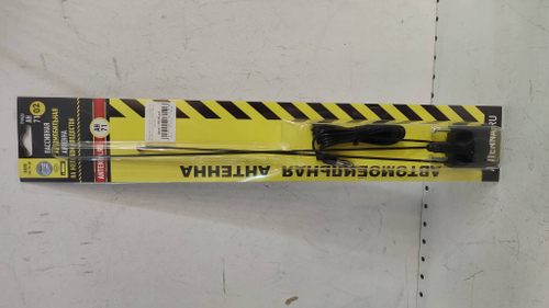 Триада-АН 7102 / Антенна на водосток (70см) Триада-АН 7102 пруток прямой, кабель 3м.