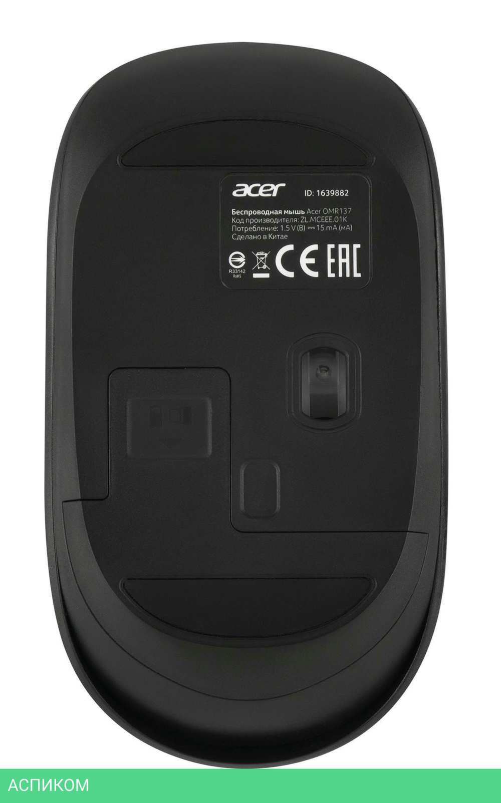 Мышь Acer OMR137 черный (ZL.MCEEE.01K)