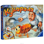 Кукарача Коробка