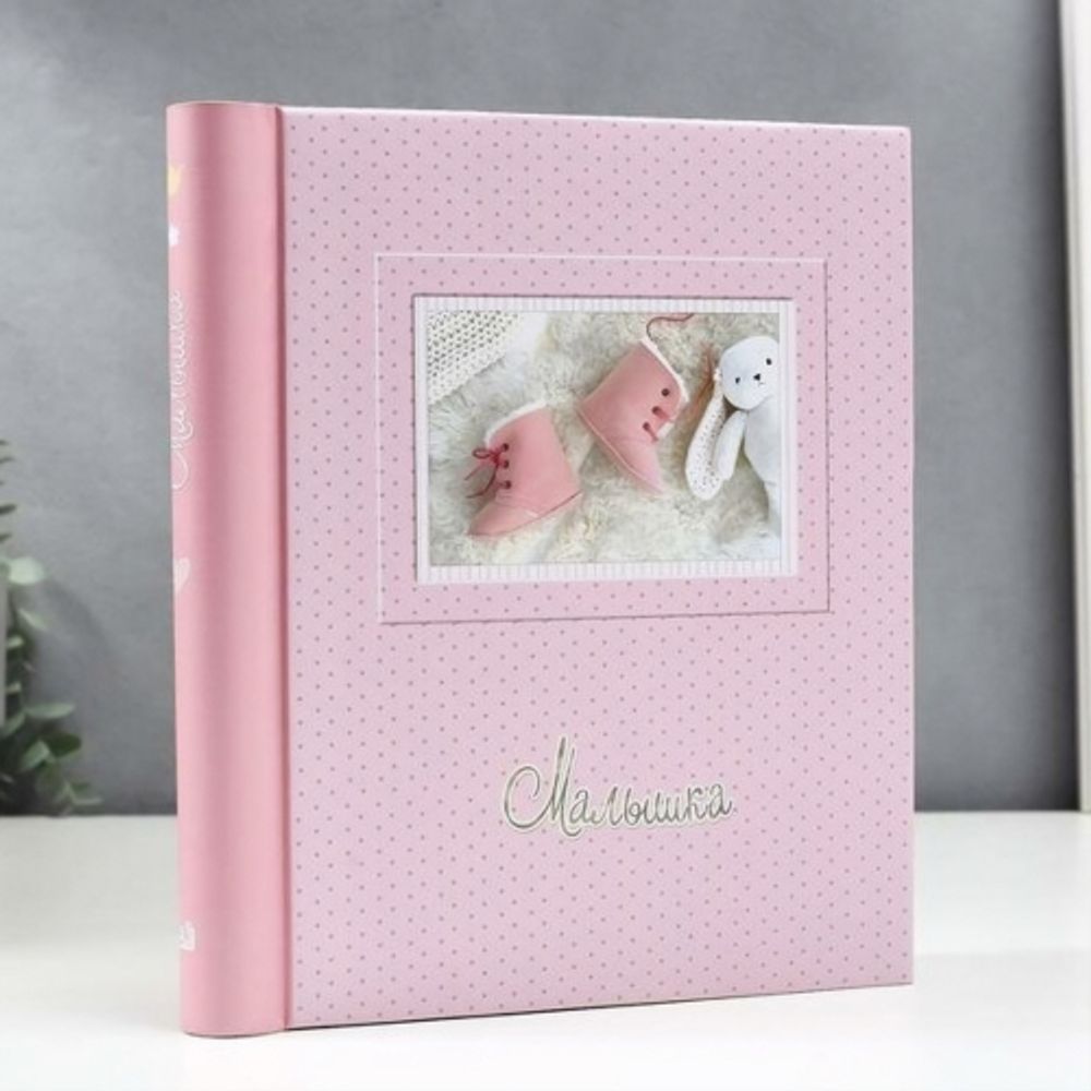 Image Art SA-20P/23*28 серия 326 | Image Art