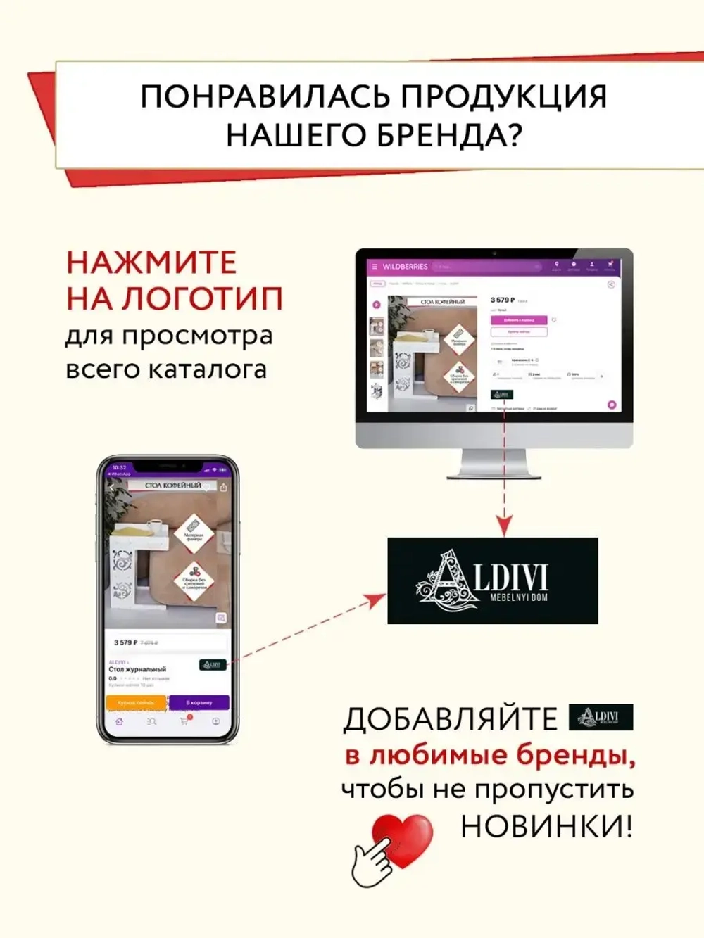 Стеллаж напольный обувница полки деревянные