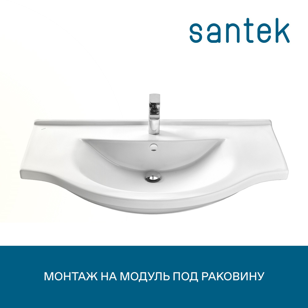 Раковина Santek Эльбрус 100 отверстие под смеситель 1WH110255