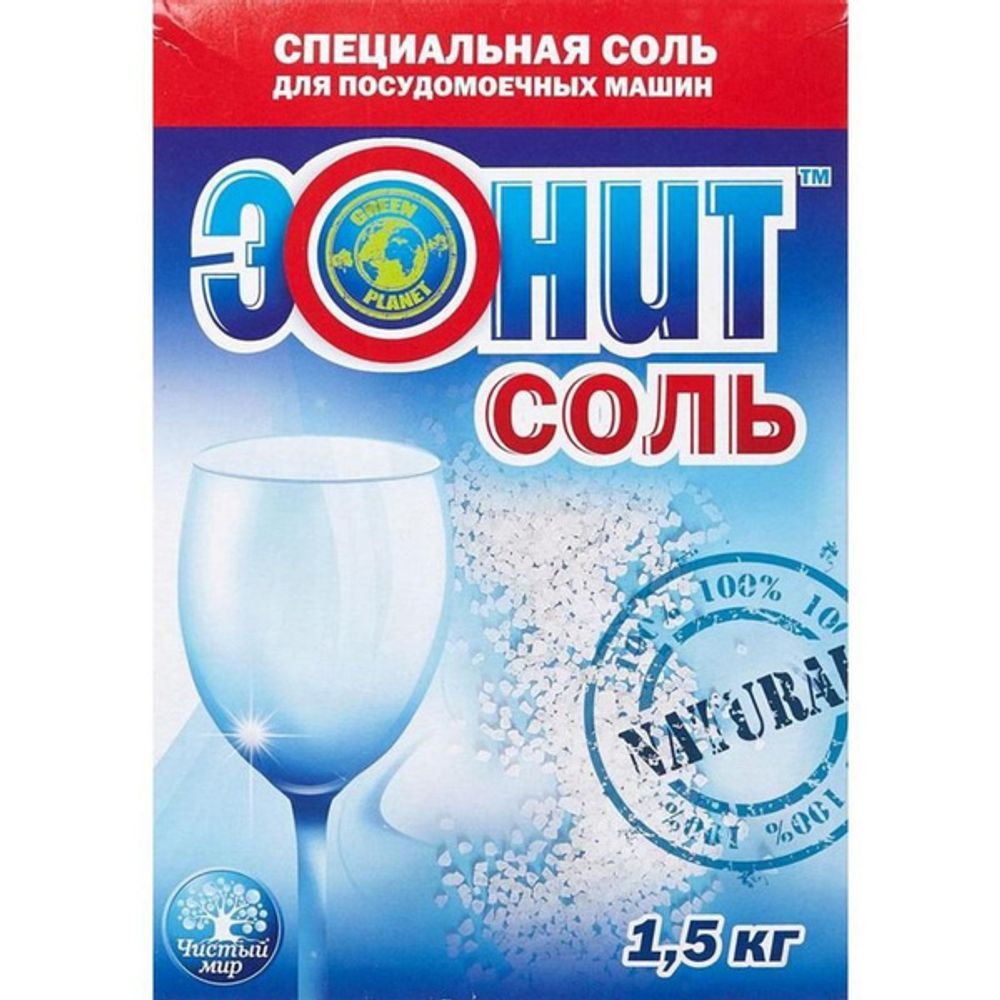 Соль для ПММ Эонит