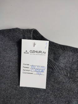 Джемпер из хлопка на 13-14 лет