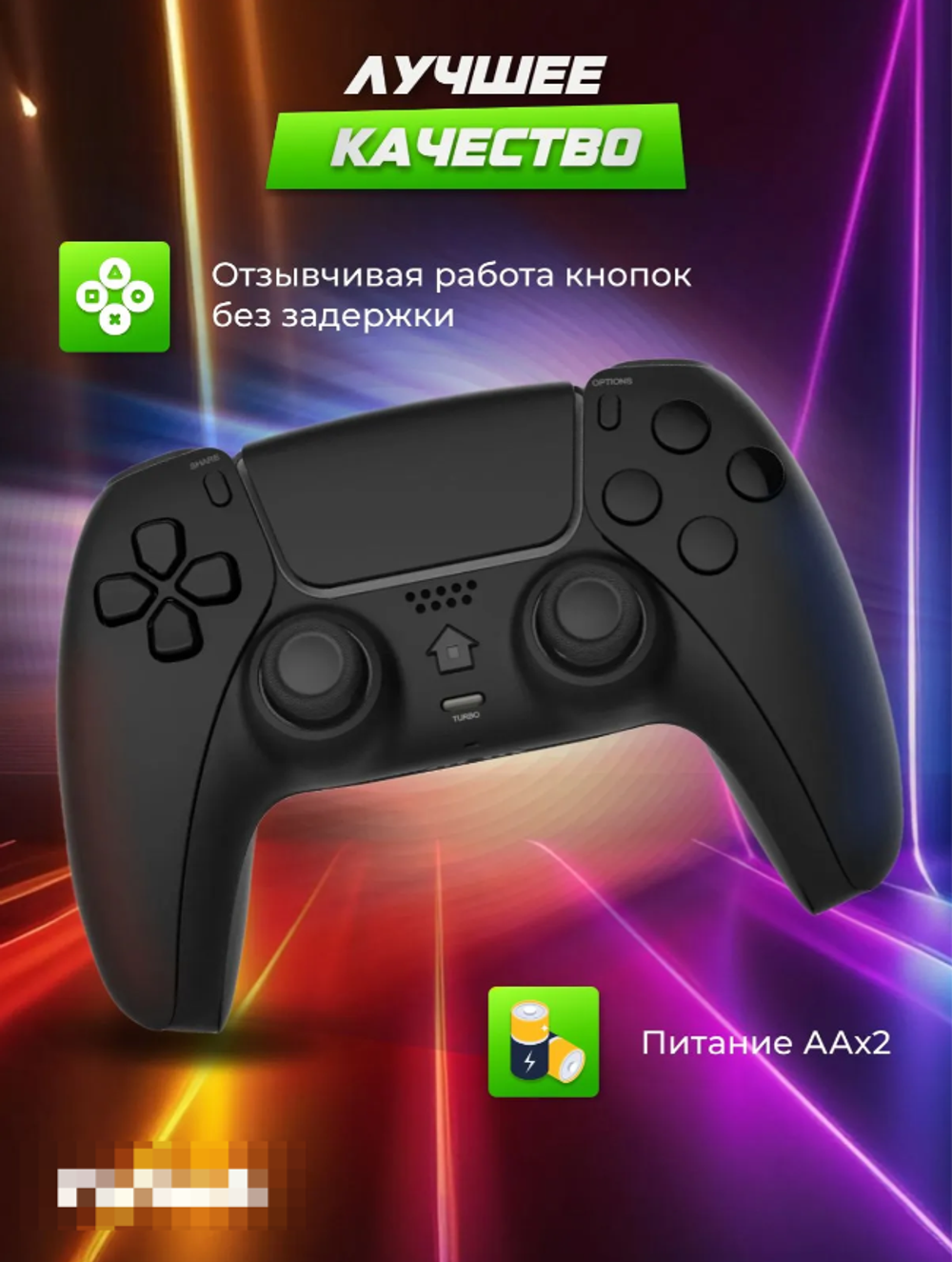 Геймпад DoubleSense 4, черный