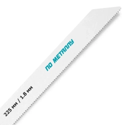 Полотна по металлу для сабельной пилы 225 мм с шагом 1.8 мм, S1122BF, MKSS