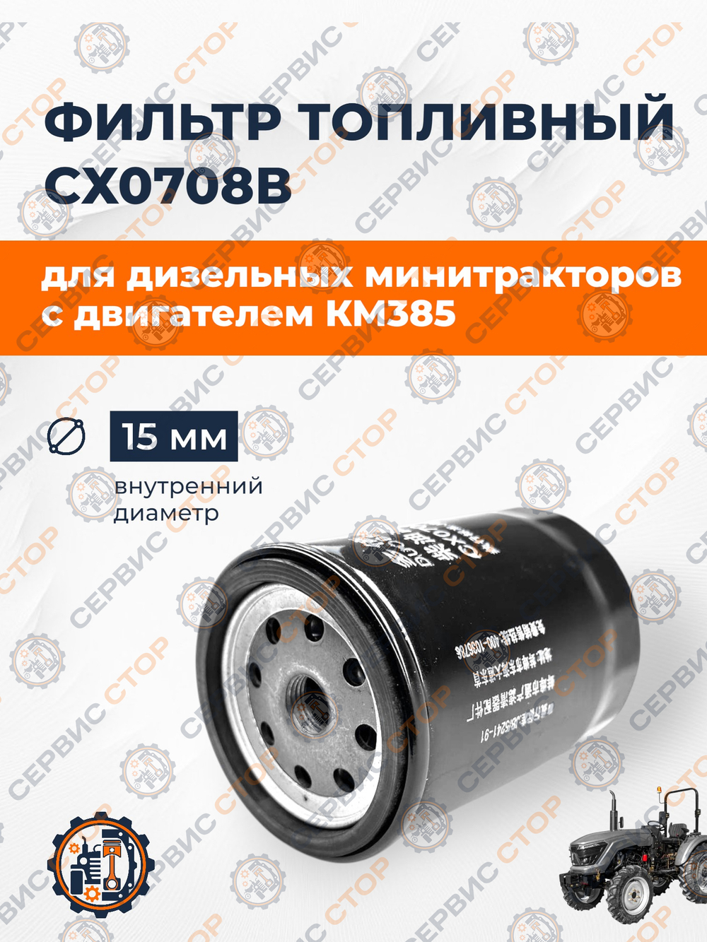 A903-KM385-RT (3)