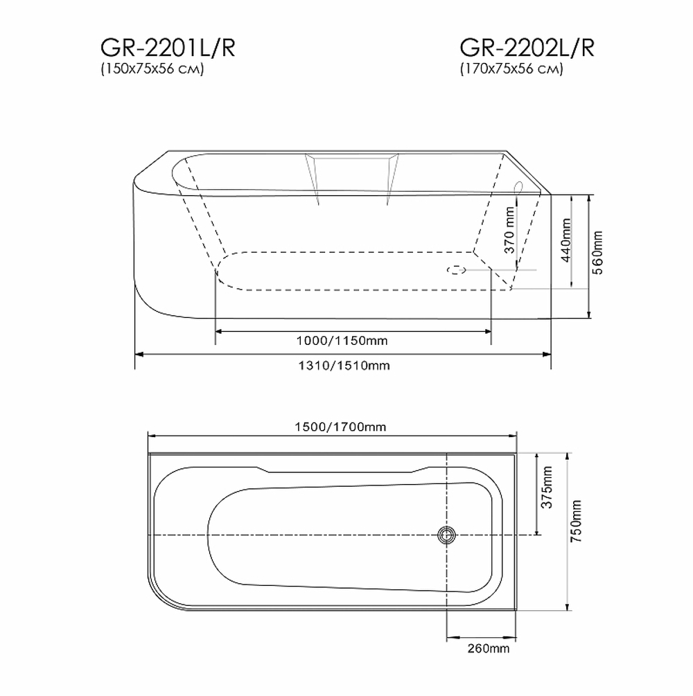 Акриловая ванна Grossman 170x75 GR-2202L без гидромассажа