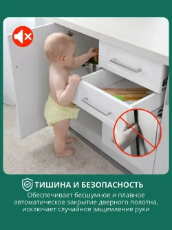 Петли мебельные с доводчиком, 20 шт.