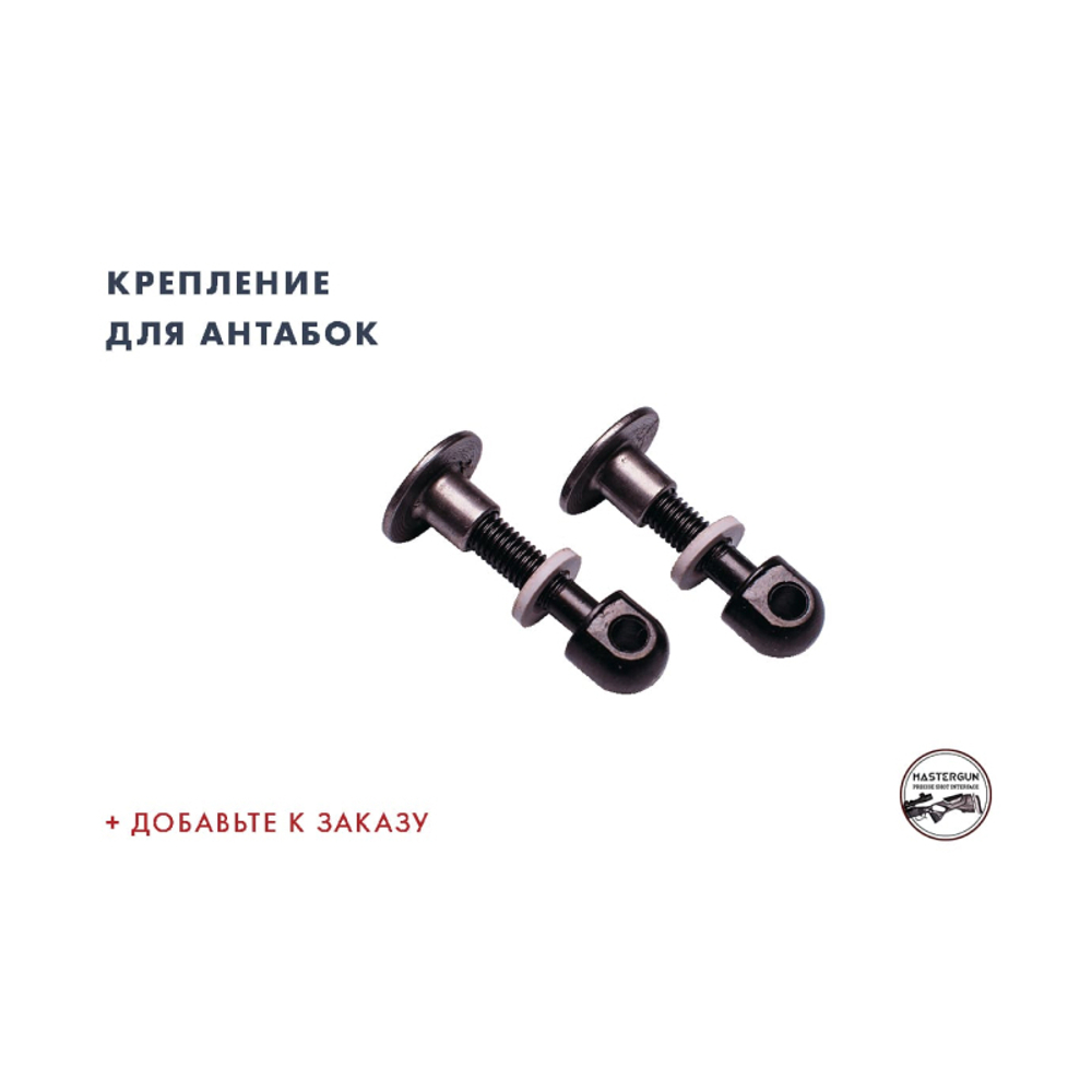 Ложа MG-03 на Sabatti, ламинат, регулируемый затыльник, гребень, MasterGun