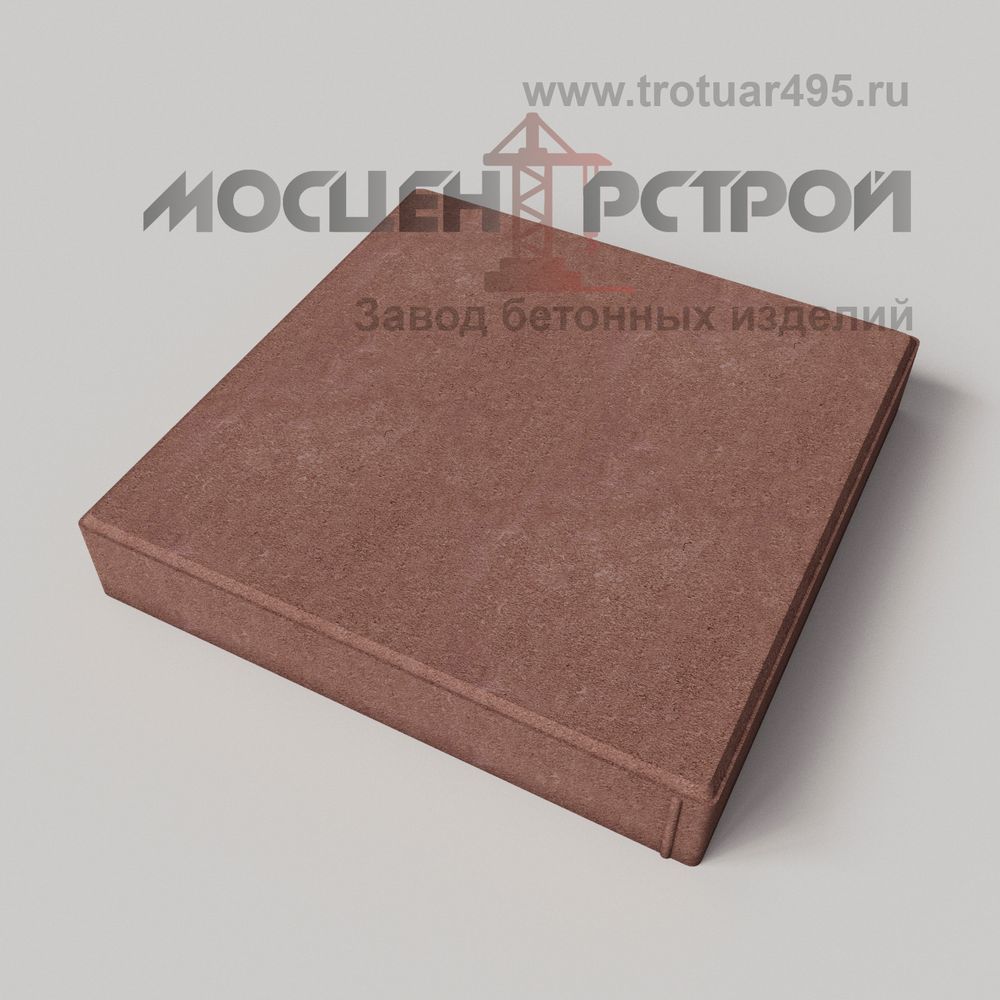 Тротуарная плитка 500х500х80