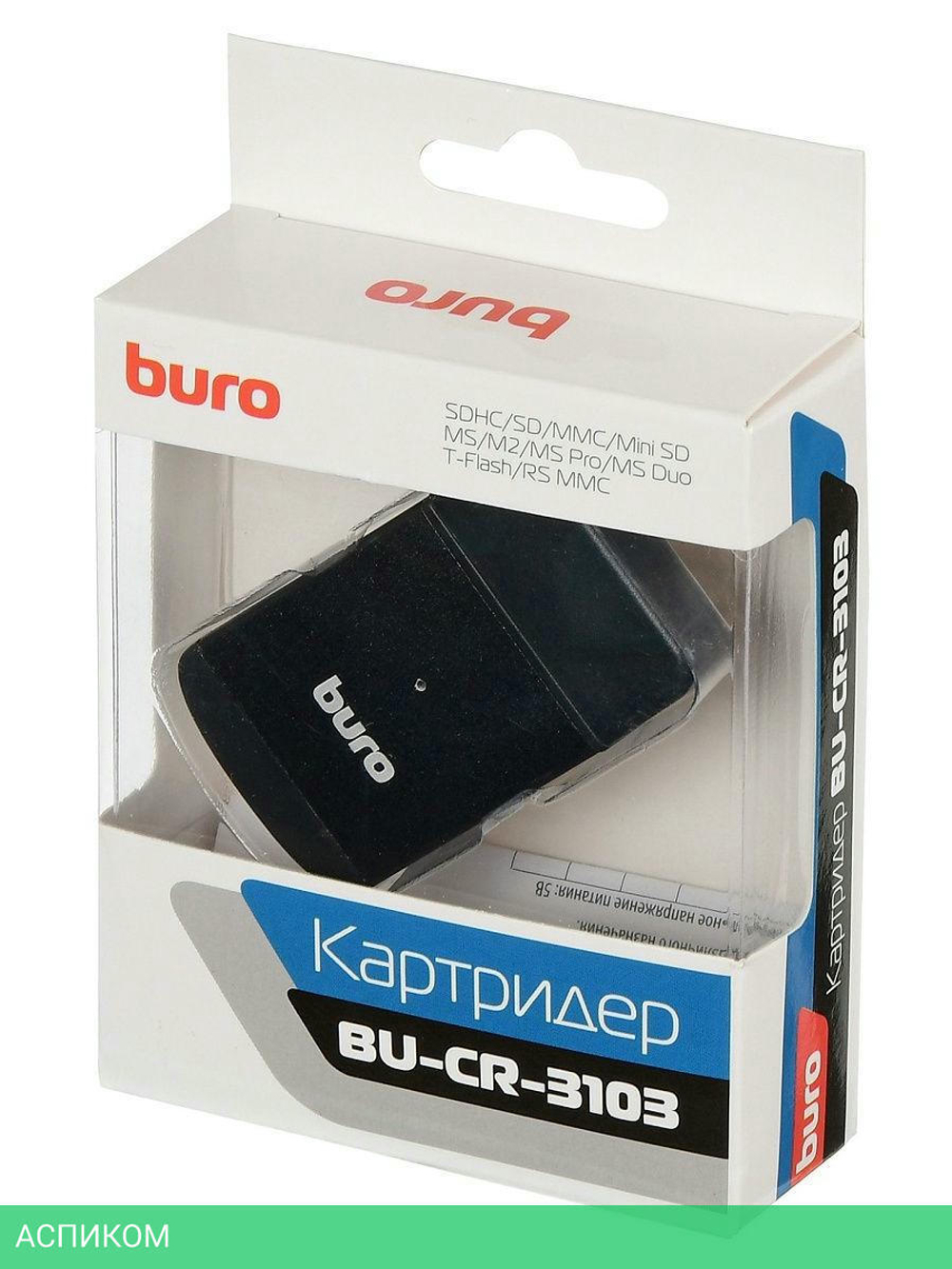 Картридер Buro BU-CR-3103
