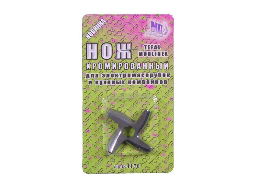 Нож для мясорубки электро (6-ти гранный)