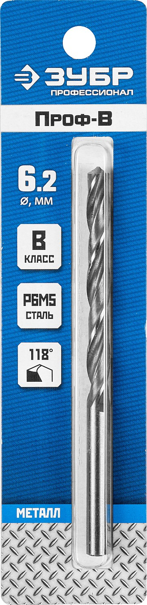 29621-6.2 сверло по металлу