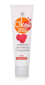 Гель-лубрикант "Окей" с ароматом малины - 50 гр.