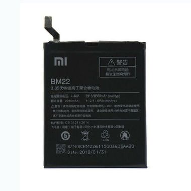 Battery Xiaomi BM22 Mi5 2200mAh MOQ:20 -csd