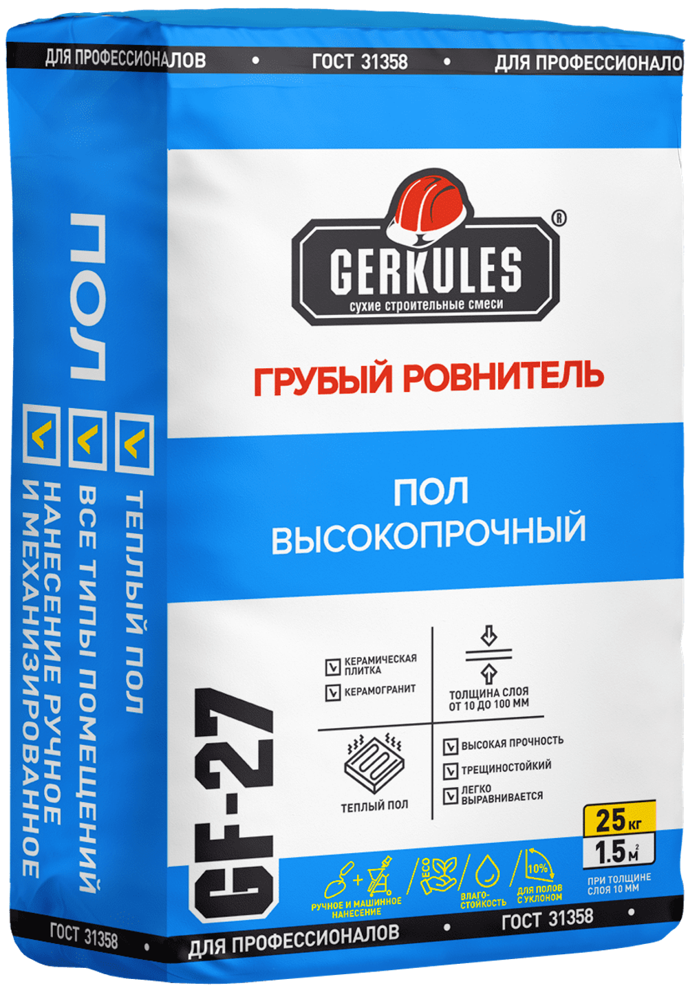 Грубый ровнитель для пола GF27 Геркулес (25кг)