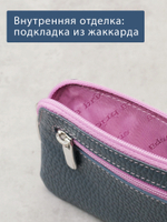 368 - Футляр для ключей Stampa Brio