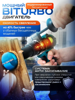 Шуруповерт Makita аккумуляторный с двумя АКБ, бесщеточный 120Нм, 21V с съемной металлической ручкой