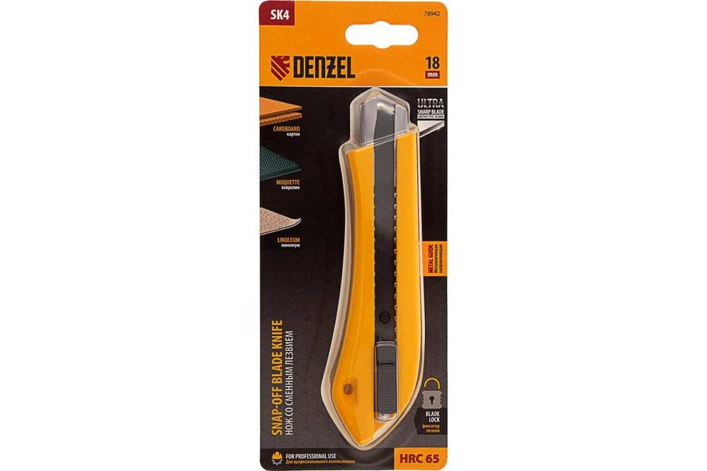 78942 Нож DENZEL 18 мм, сменное лезвие, SK4, метал. направляющая, нажимной фиксатор