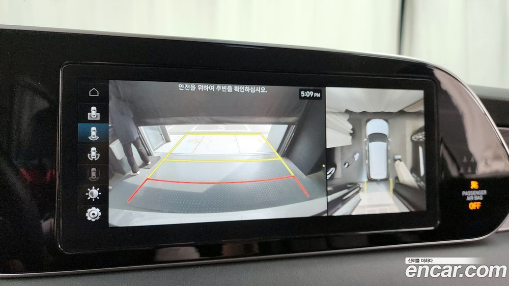Hyundai Palisade Дизель 2.2 2WD (06.2020)