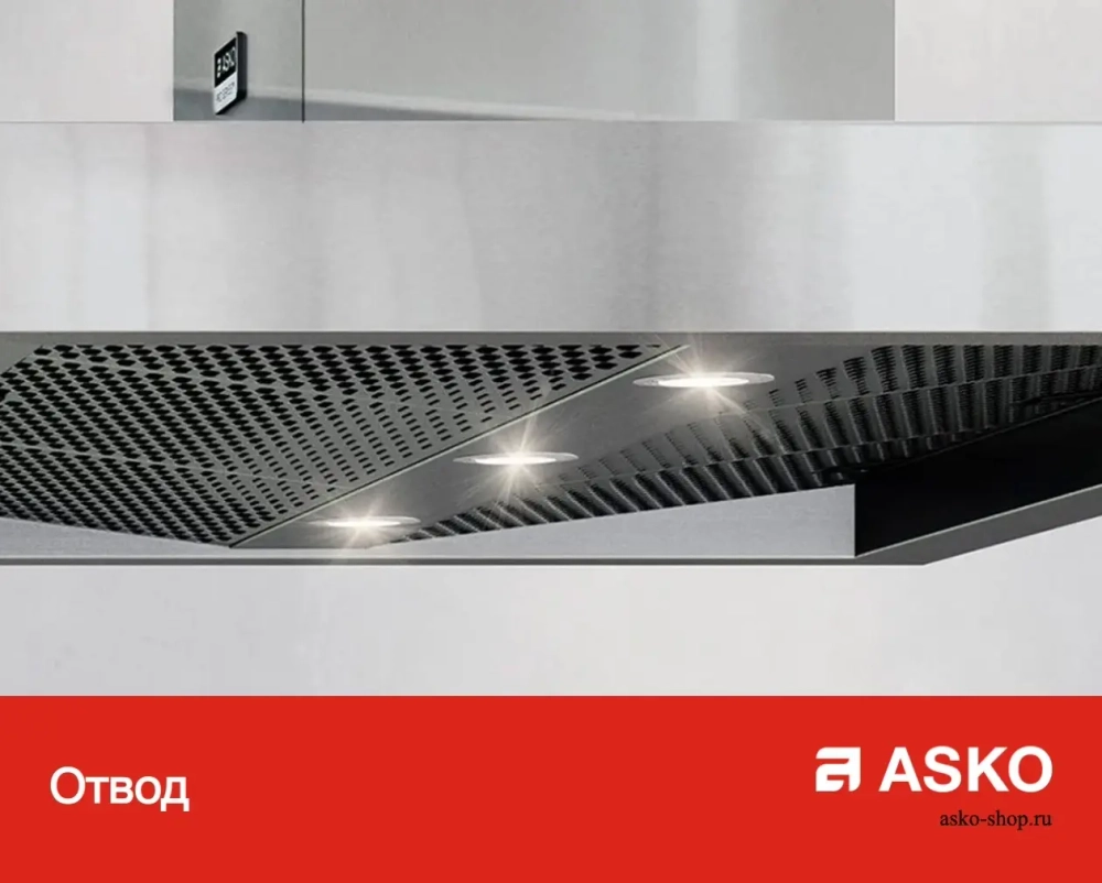 Вытяжка Asko CW4934S фото 8