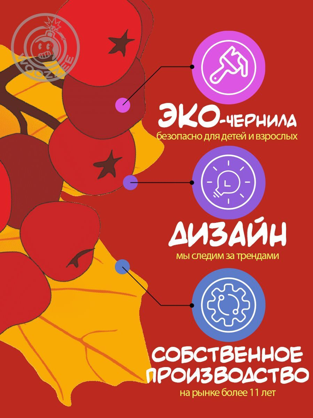 Наклейка декоративная А3 "Осенние листья"