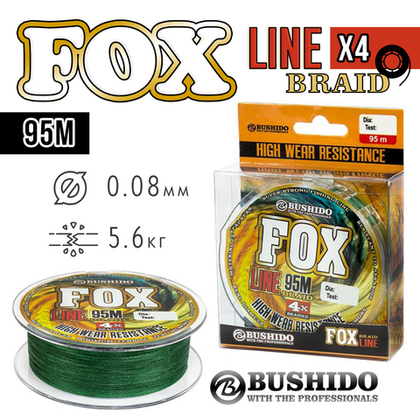 Плетенка Bushido Fox Line Braid X4, зеленый (95м)