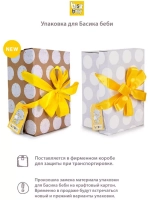 Мягкая игрушка Басик Беби в жёлтой шапочке 20 см BB-069