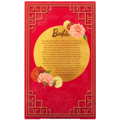 BARBIE Signature - Коллекционная кукла Лунный Новый Год 2026 JJX83