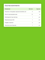 Глянцевый натяжной потолок 9 м2