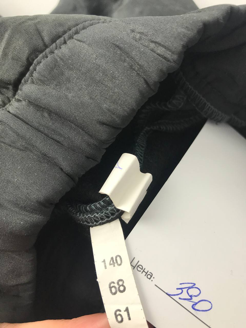 Штаны спортивные на 10 лет