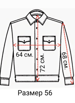 Рубашка форменная кадетская для кадетов казачья школьная детская белая длинный рукав хлопковая хлопок