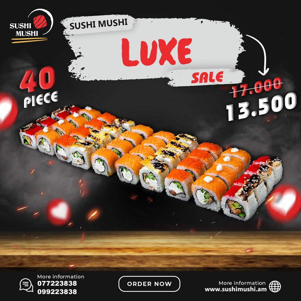 LUXE / SALE