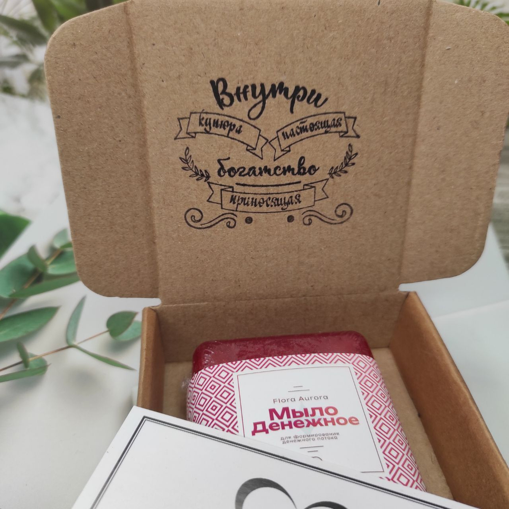 Денежное мыло с деньгами внутри настоящими