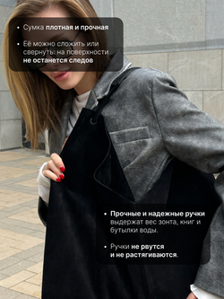 88500Rev/Сумка женская