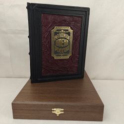 Книга в переплете из натуральной кожи "Великие имена России" в футляре