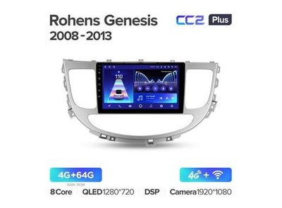 Магнитола Teyes CC2 Plus 4-64 Hyundai Rohens/ Genesis 2008 - 2013 9.0"