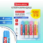 Клей-карандаш 15 г ВЫГОДНАЯ УПАКОВКА BRAUBERG "COLOR Crystal", 4 штуки