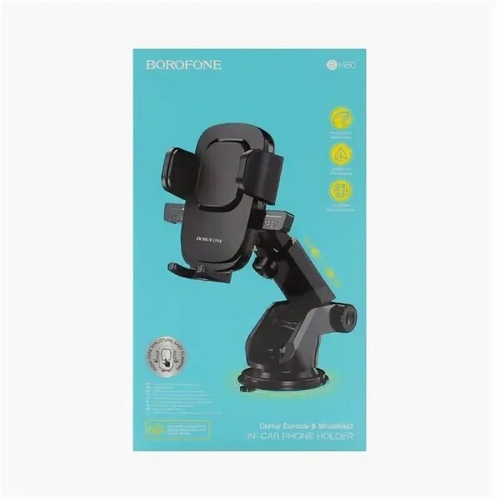 Держатель телефона на панель, раздвижной черный (BOROFONE)