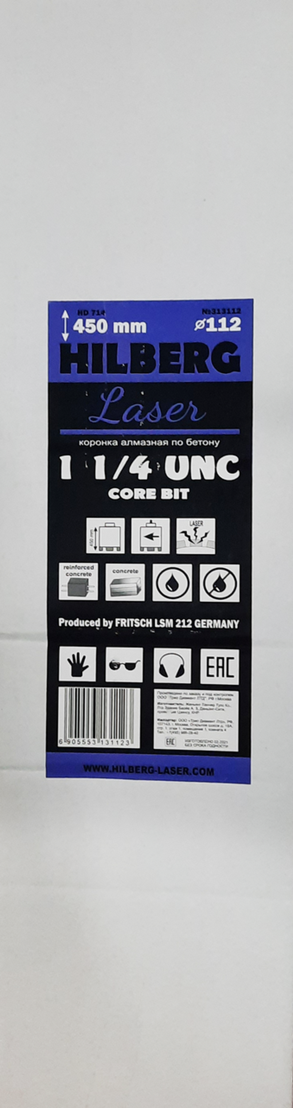 Коронка алмазная 112*450 Hilberg Laser 1 1/4 UNC HD714