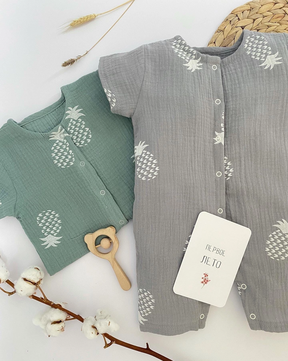 Песочник муслиновый